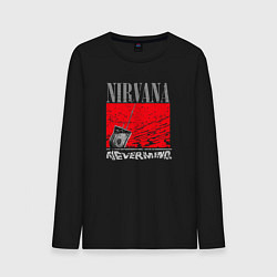 Мужской лонгслив Нирвана невермайнд