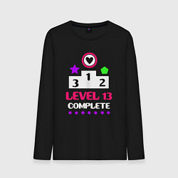 Лонгслив хлопковый мужской 13 уровень пройден, цвет: черный