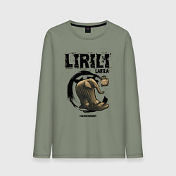 Лонгслив хлопковый мужской Лирили Ларала итальянские мемы, цвет: авокадо