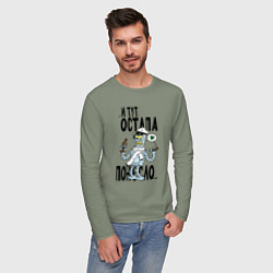 Лонгслив хлопковый мужской Остапа понесло, цвет: авокадо — фото 2