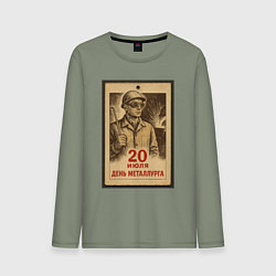 Мужской лонгслив День металлурга 2025
