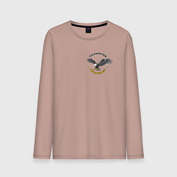 Лонгслив хлопковый мужской Позывной монархист разноцветный узор, цвет: пыльно-розовый