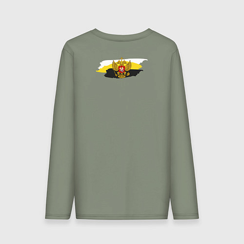 Мужской лонгслив Позывной монархист белый арт / Авокадо – фото 2