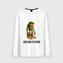 Лонгслив хлопковый мужской Brr Brr Patapim Brainrot, цвет: белый