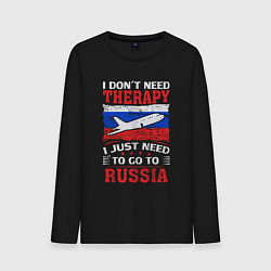 Лонгслив хлопковый мужской Мне нужно поехать в Россию, цвет: черный