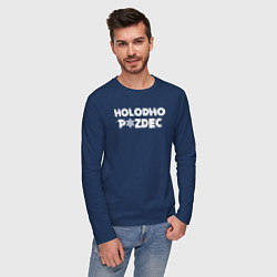 Лонгслив хлопковый мужской Очень холодно, цвет: тёмно-синий — фото 2