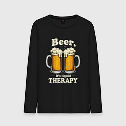Мужской лонгслив Beer its liquid therapy