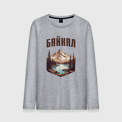 Мужской лонгслив Озеро Байкал