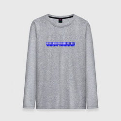 Лонгслив хлопковый мужской Директор звездариума, цвет: меланж