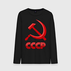 Лонгслив хлопковый мужской СССР Логотип, цвет: черный