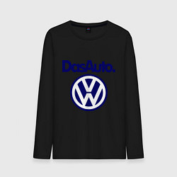 Лонгслив хлопковый мужской Volkswagen Das Auto, цвет: черный