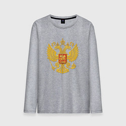 Лонгслив хлопковый мужской Герб России: золото, цвет: меланж