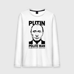 Лонгслив хлопковый мужской Putin Polite Man цвета белый — фото 1