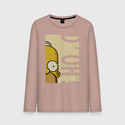 Мужской лонгслив Homer Doh!