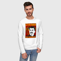 Лонгслив хлопковый мужской Сталин мой кандидат, цвет: белый — фото 2