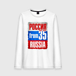 Мужской лонгслив Russia: from 35