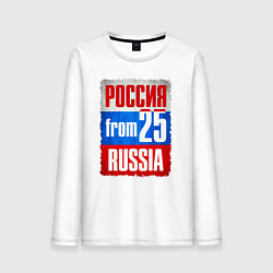 Мужской лонгслив Russia: from 25