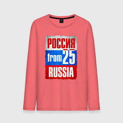 Лонгслив хлопковый мужской Russia: from 25, цвет: коралловый