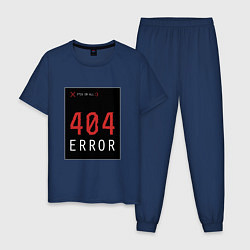Мужская пижама 404 Error