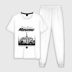 Пижама хлопковая мужская Moscow State University, цвет: белый