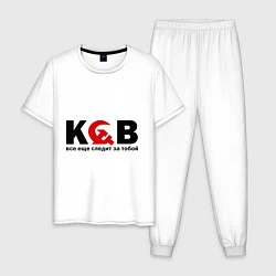 Пижама хлопковая мужская КГБ — все еще следит, цвет: белый