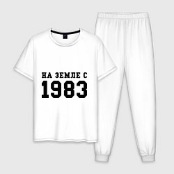 Пижама хлопковая мужская На Земле с 1983, цвет: белый