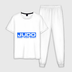 Пижама хлопковая мужская Judo: More than sport, цвет: белый