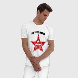 Пижама хлопковая мужская Die toten hosen, цвет: белый — фото 2