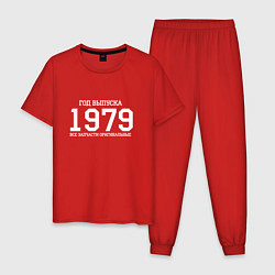 Пижама хлопковая мужская Год выпуска 1979, цвет: красный