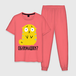 Пижама хлопковая мужская Обнимашки?, цвет: коралловый