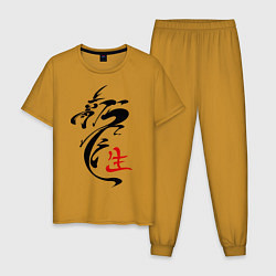 Пижама хлопковая мужская Иероглиф дракон, цвет: горчичный