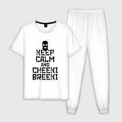 Мужская пижама Keep Calm & Cheeki Breeki