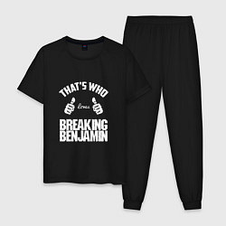 Пижама хлопковая мужская That's Who Loves Breaking Benjamin, цвет: черный