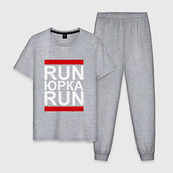 Пижама хлопковая мужская Run Юрка Run, цвет: меланж