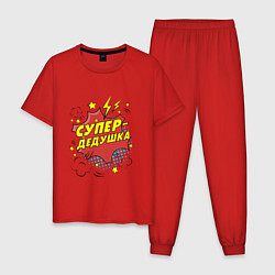 Пижама хлопковая мужская Супер-дедушка, цвет: красный