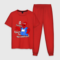 Пижама хлопковая мужская Врач по человекам, цвет: красный