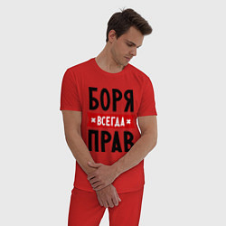 Пижама хлопковая мужская Боря всегда прав, цвет: красный — фото 2