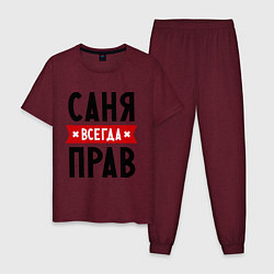 Пижама хлопковая мужская Саня всегда прав, цвет: меланж-бордовый