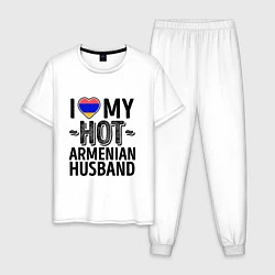Мужская пижама Люблю моего армянского мужа