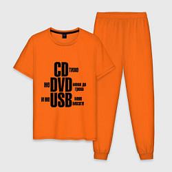 Пижама хлопковая мужская CD тихо, не DVD меня до греха и не USB мне мозги, цвет: оранжевый
