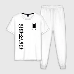 Пижама хлопковая мужская BTS Korea, цвет: белый