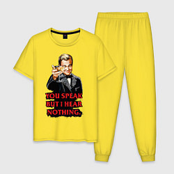 Мужская пижама Gatsby: You Speak