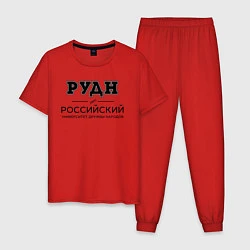 Пижама хлопковая мужская РУДН, цвет: красный