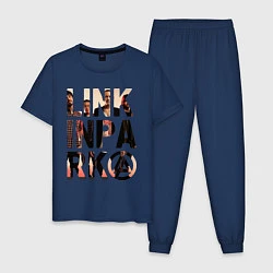 Пижама хлопковая мужская Linkin Park, цвет: тёмно-синий