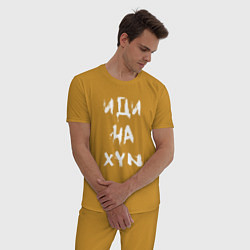 Пижама хлопковая мужская Иди на XYN, цвет: горчичный — фото 2