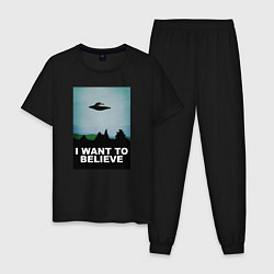 Пижама хлопковая мужская I WANT TO BELIEVE, цвет: черный