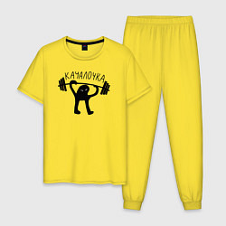 Пижама хлопковая мужская Качалочка цвета желтый — фото 1