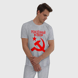 Пижама хлопковая мужская Рождённый в СССР, цвет: меланж — фото 2