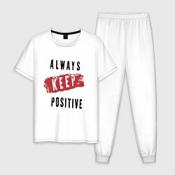 Мужская пижама Always Keep Positive