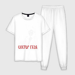 Пижама хлопковая мужская Сектор газа, цвет: белый